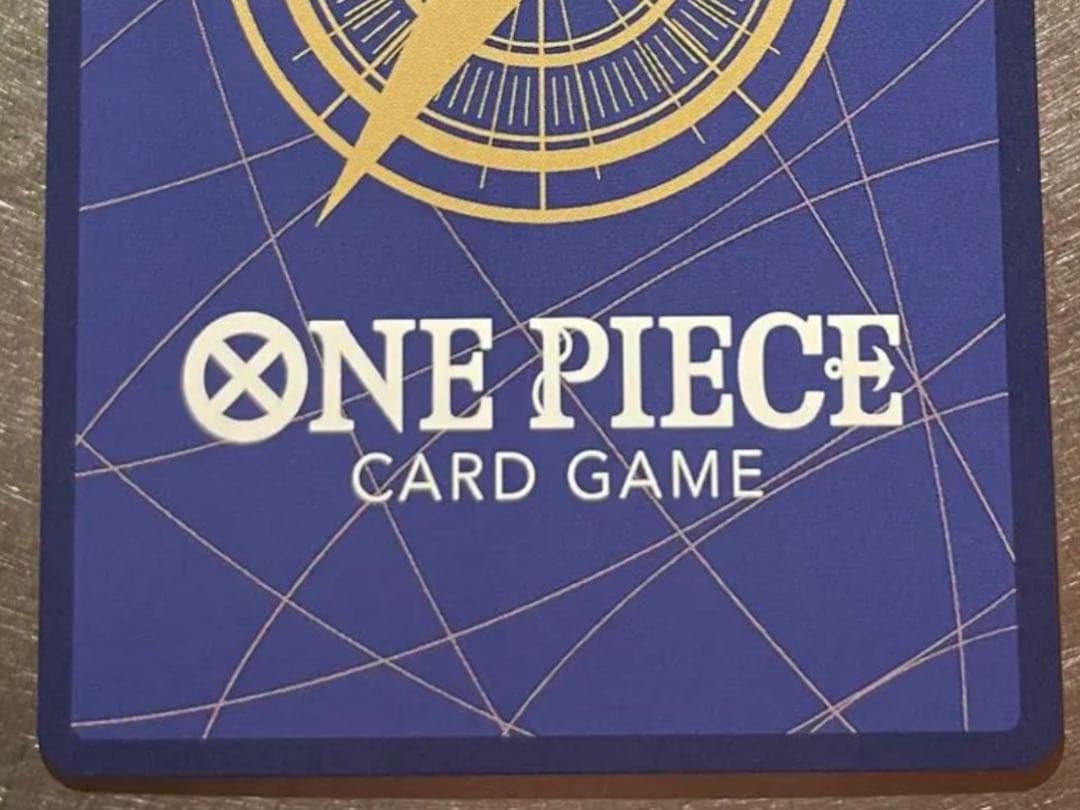 シャンクス SR スーパーパラレル(コミパラ) OP09-004