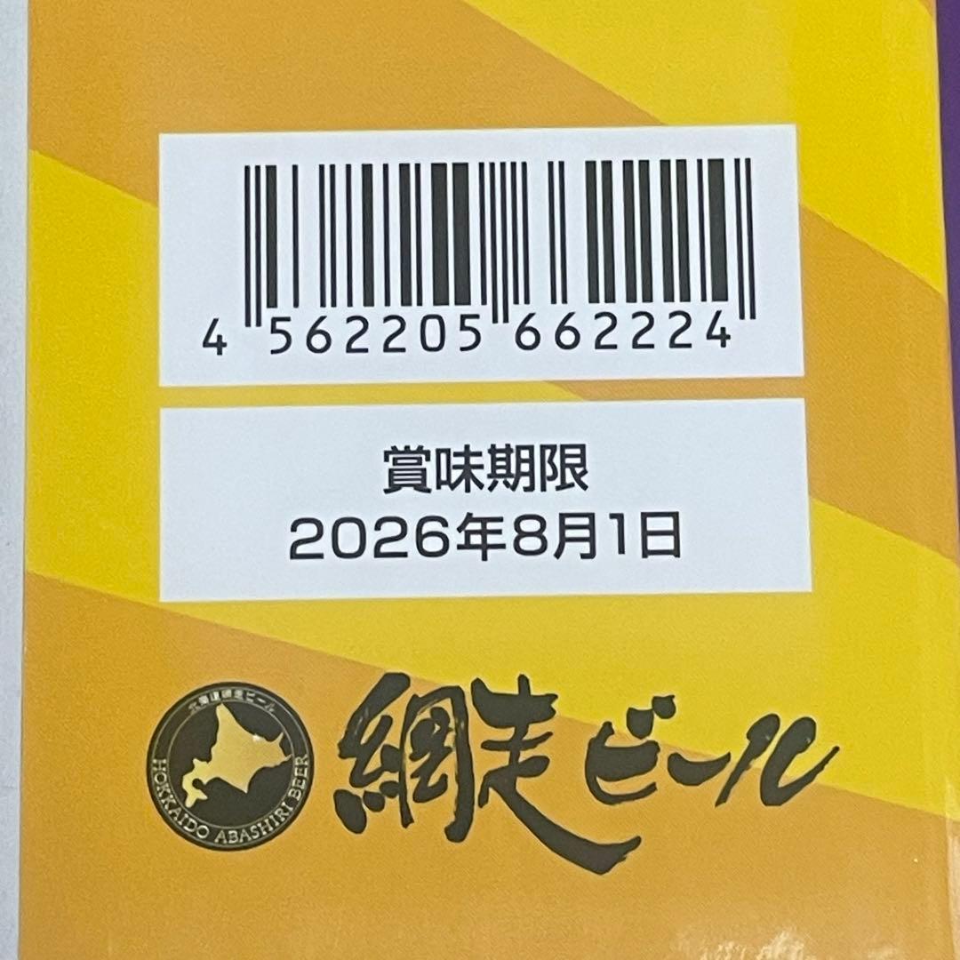 ビックリマン 地方創生 お酒ラリー 全国版6種コンプセット お酒のみ シールなし