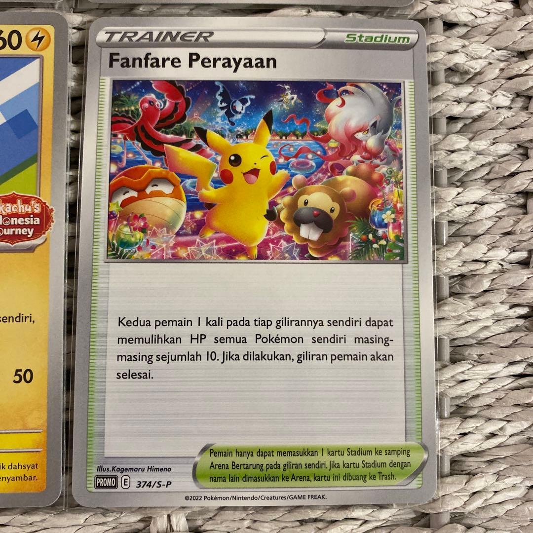 ピカチュウ プロモ バティック等、4枚セット