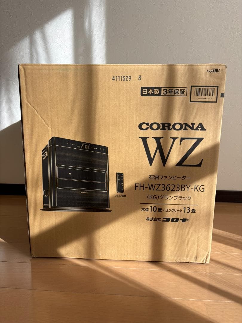 CORONA 2023年製 石油ファンヒーター FH-WZ3623BY-KG