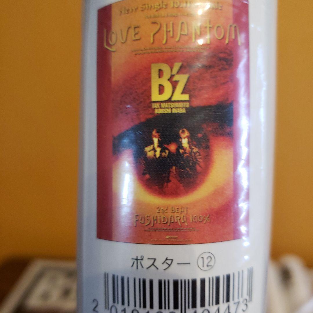 B'zポスター各種SCENESにて復刻！30周年読売新聞版