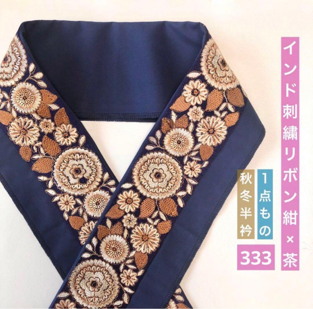 えみ様 リクエスト 6点 まとめ商品