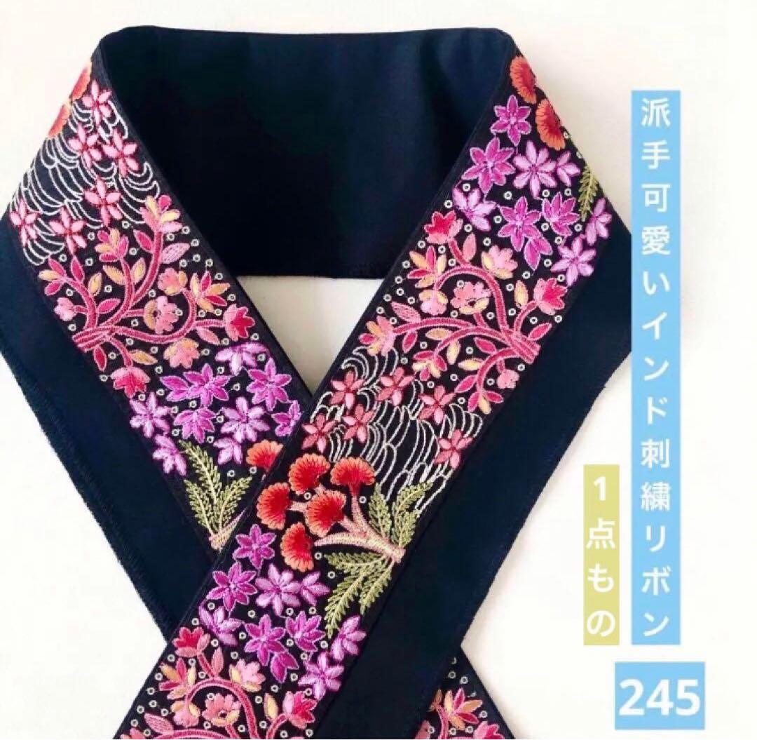 えみ様 リクエスト 6点 まとめ商品