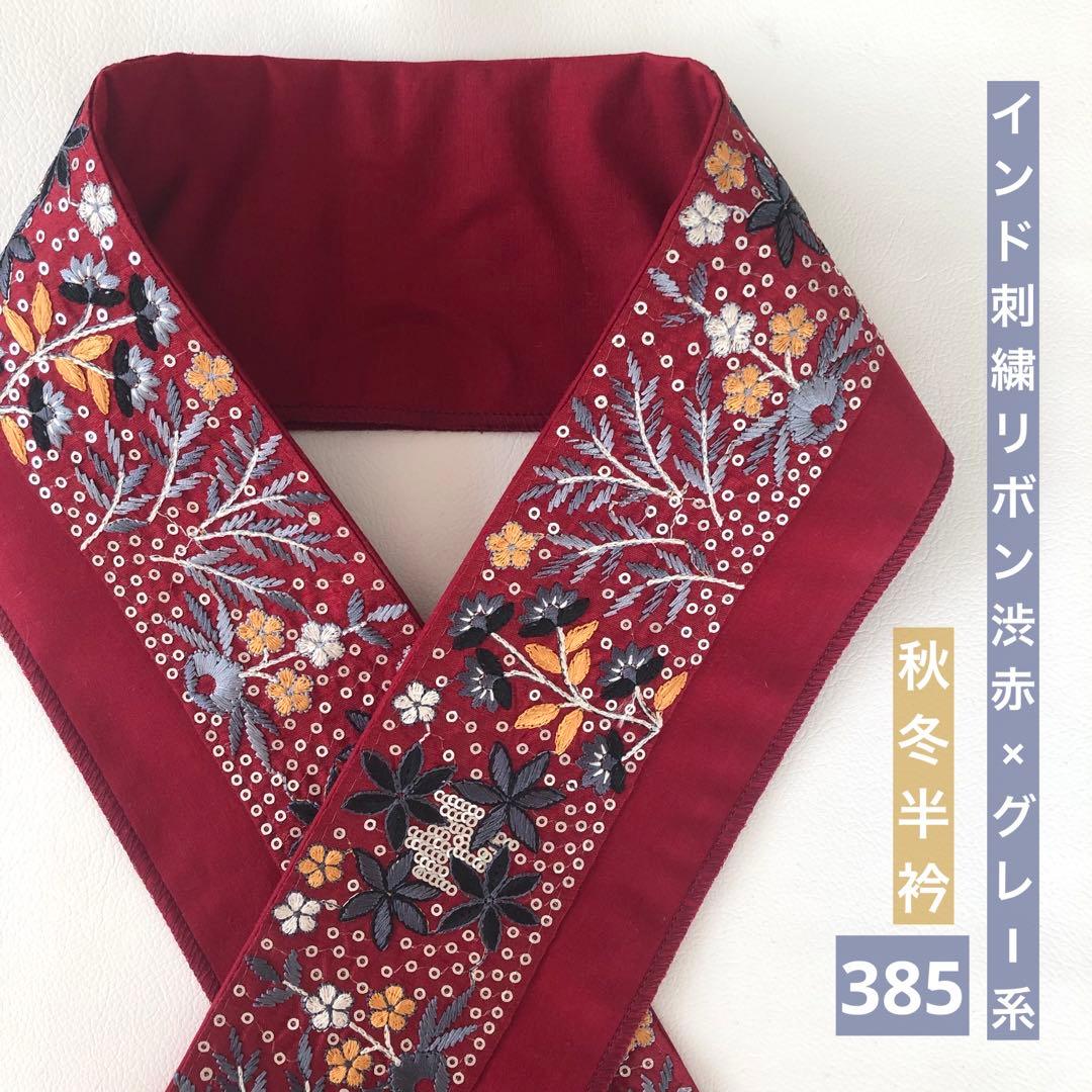 えみ様 リクエスト 6点 まとめ商品