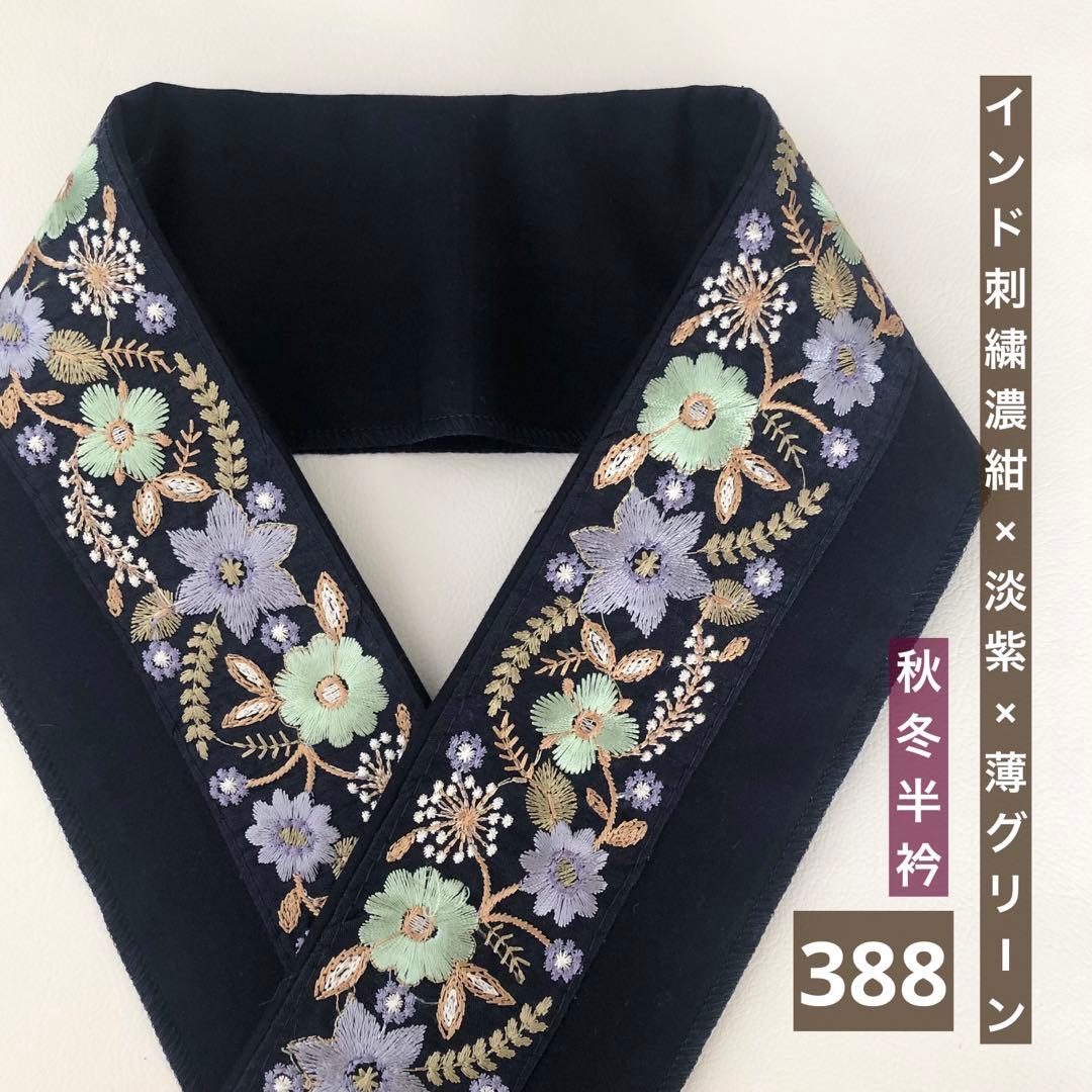 えみ様 リクエスト 6点 まとめ商品