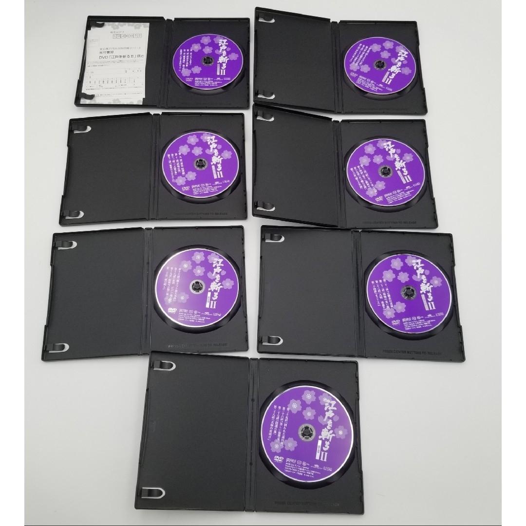 美品 江戸を斬るⅡ DVD 西郷輝彦 松坂慶子