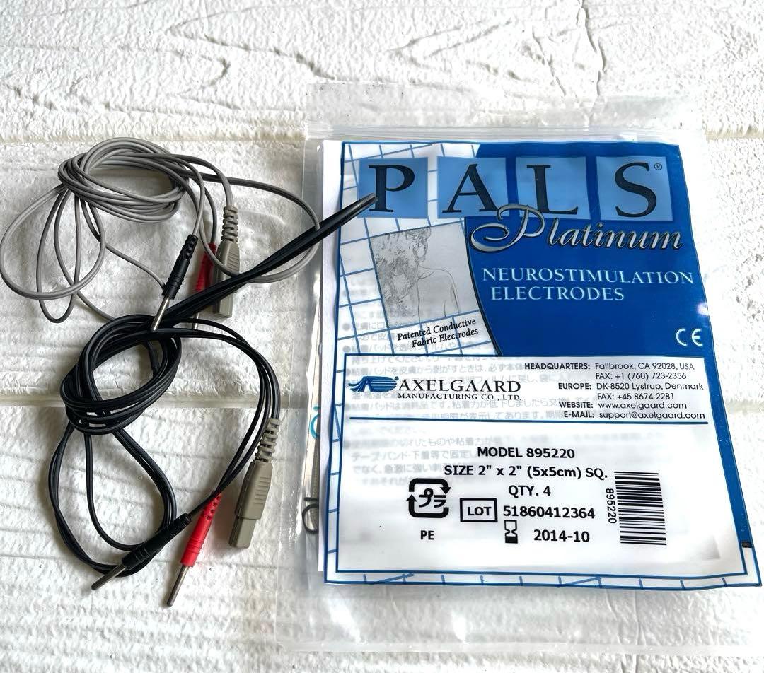 ツインビート 3 ターボ家庭用美品機器　伊藤超短波株式会社