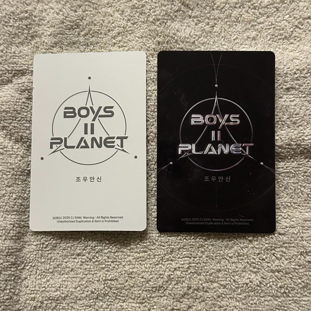 ボイプラ２　スタクリキット　アンシン　ラキカ　トレカ　セット