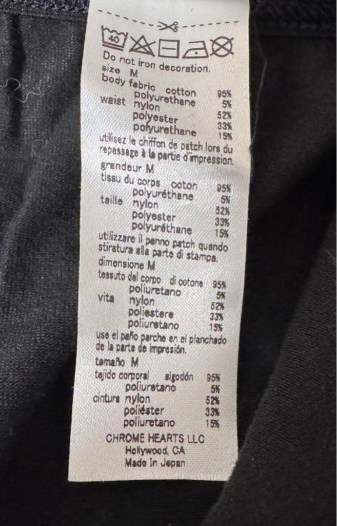 Chrome Hearts Leggings Logo×Black Msize