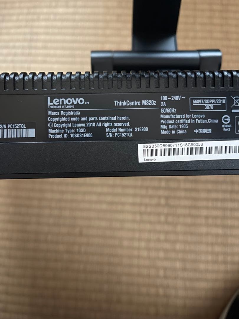 lenovo M820z一体型PC