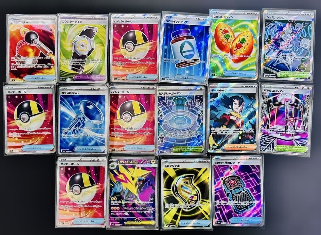 ポケモンカードゲーム SR,MA,AR 60枚