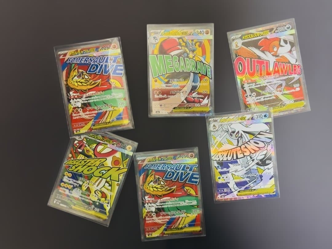 ポケモンカードゲーム SR,MA,AR 60枚