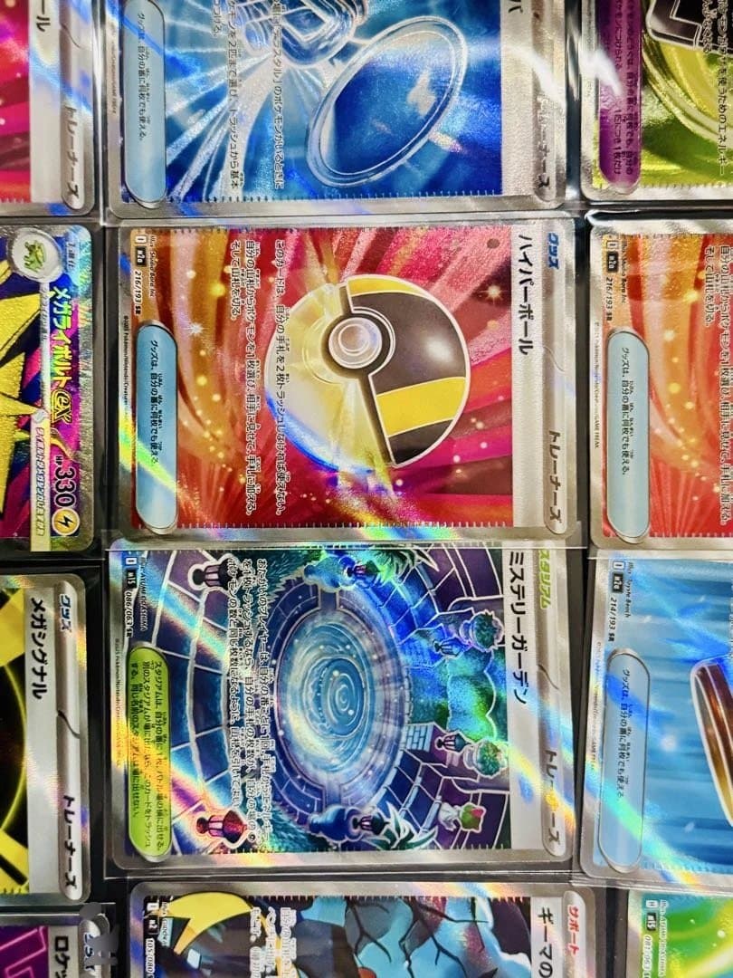 ポケモンカードゲーム SR,MA,AR 60枚