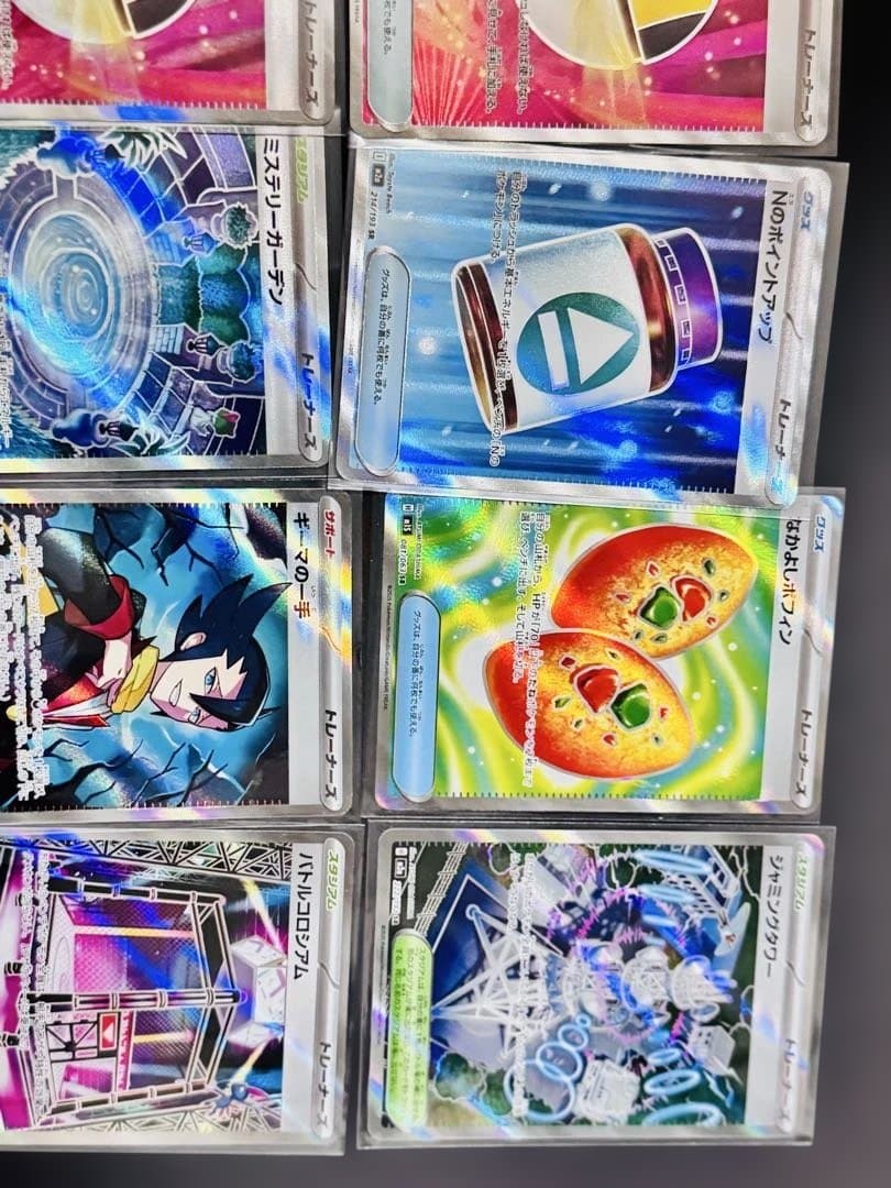 ポケモンカードゲーム SR,MA,AR 60枚