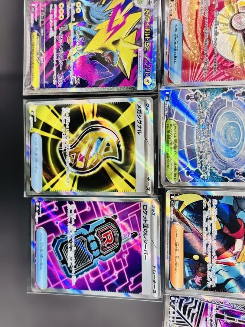 ポケモンカードゲーム SR,MA,AR 60枚