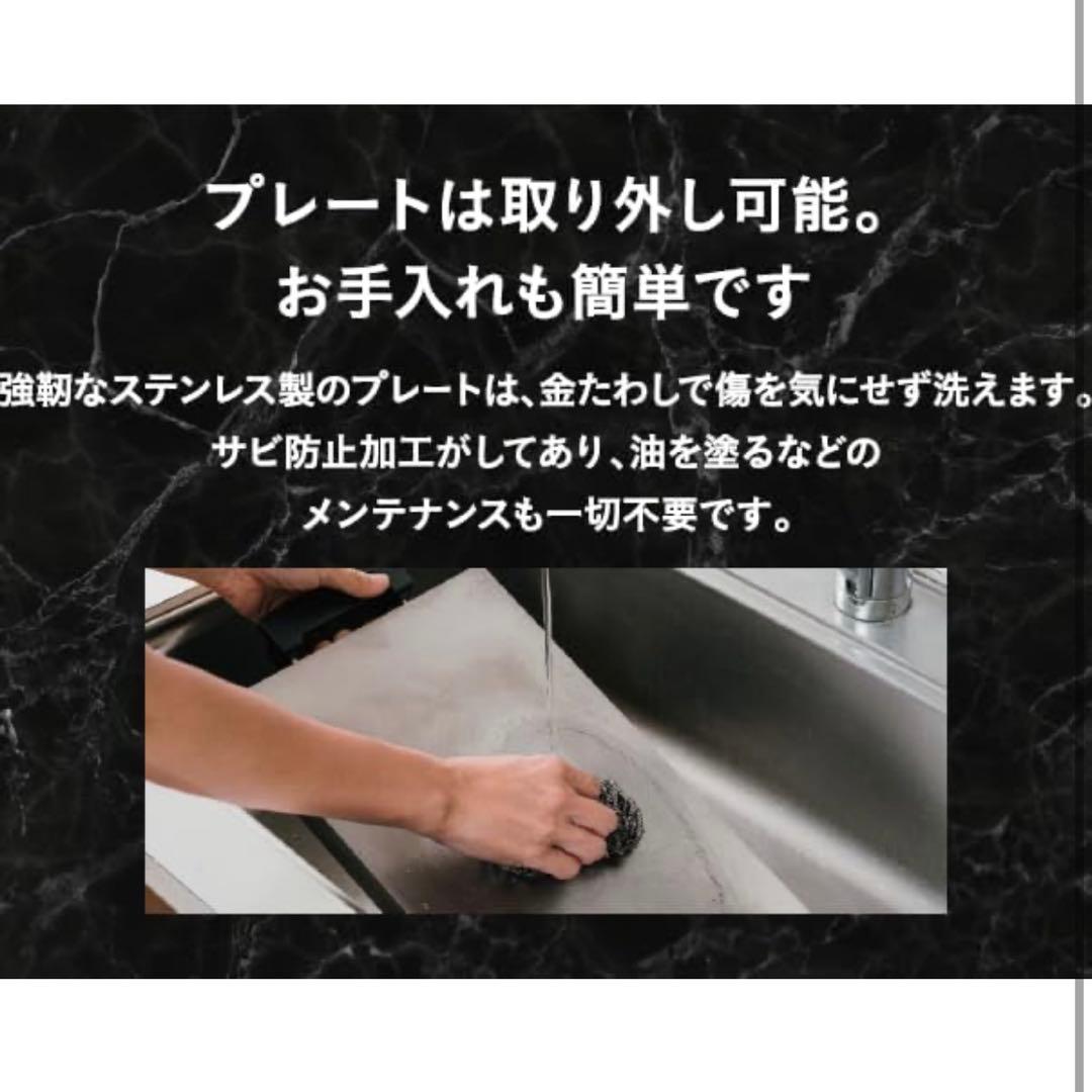 【新品未開封未使用】BALMUDA The Plate Pro ホットプレート