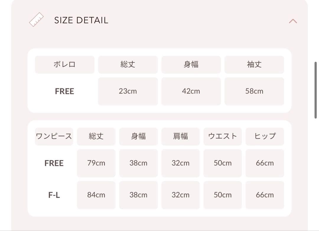 新品 darich ドッキングミドルウエストニットミニワンピース ホワイトFL