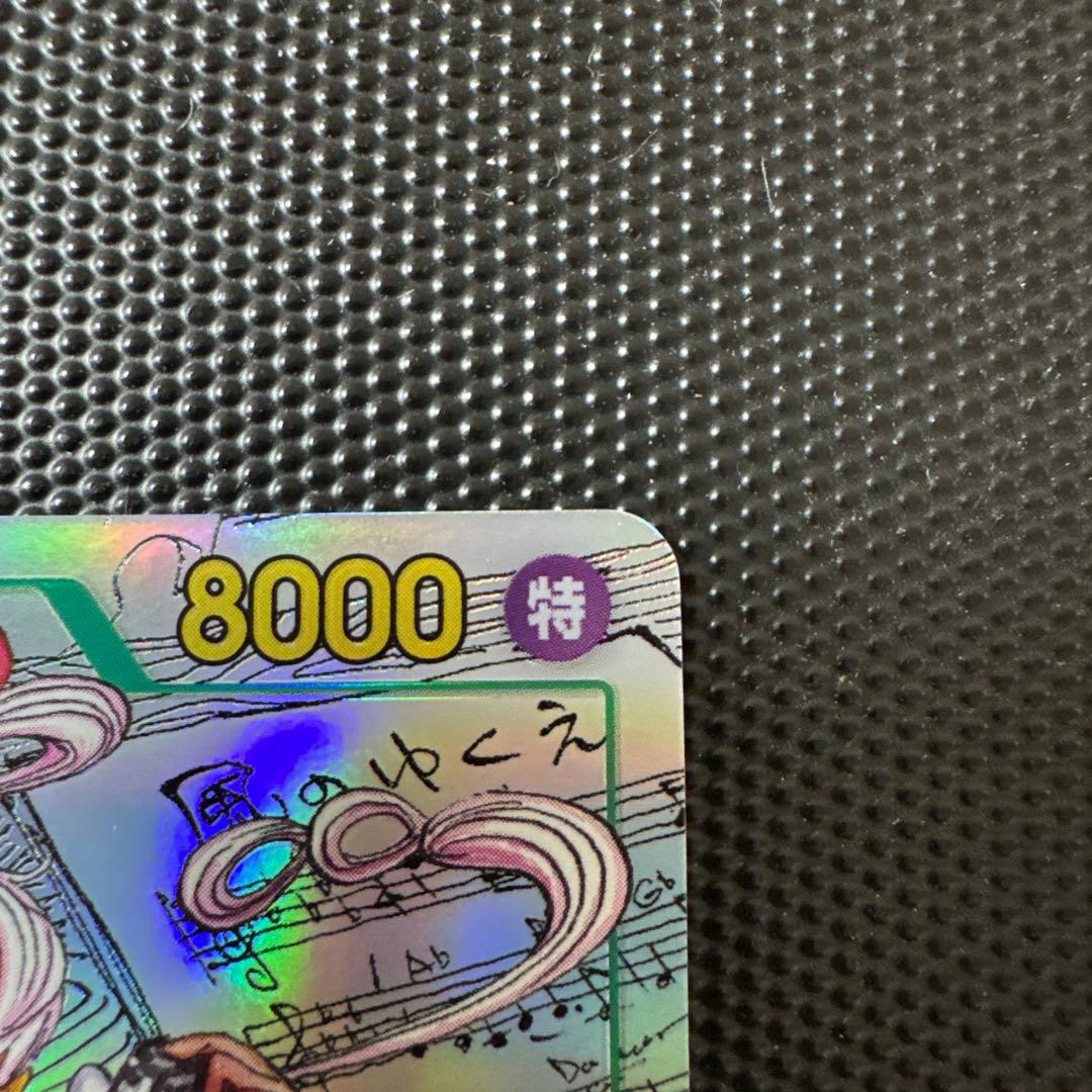 ワンピースカード ヒロインズ コミパラ ウタ FILM