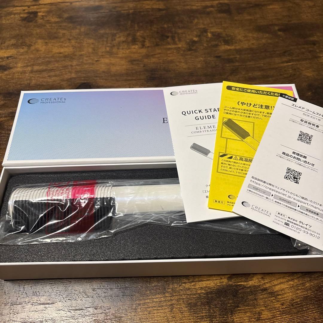 クレイツ　エレメアコームストレイナー　ストレートアイロン【新品】