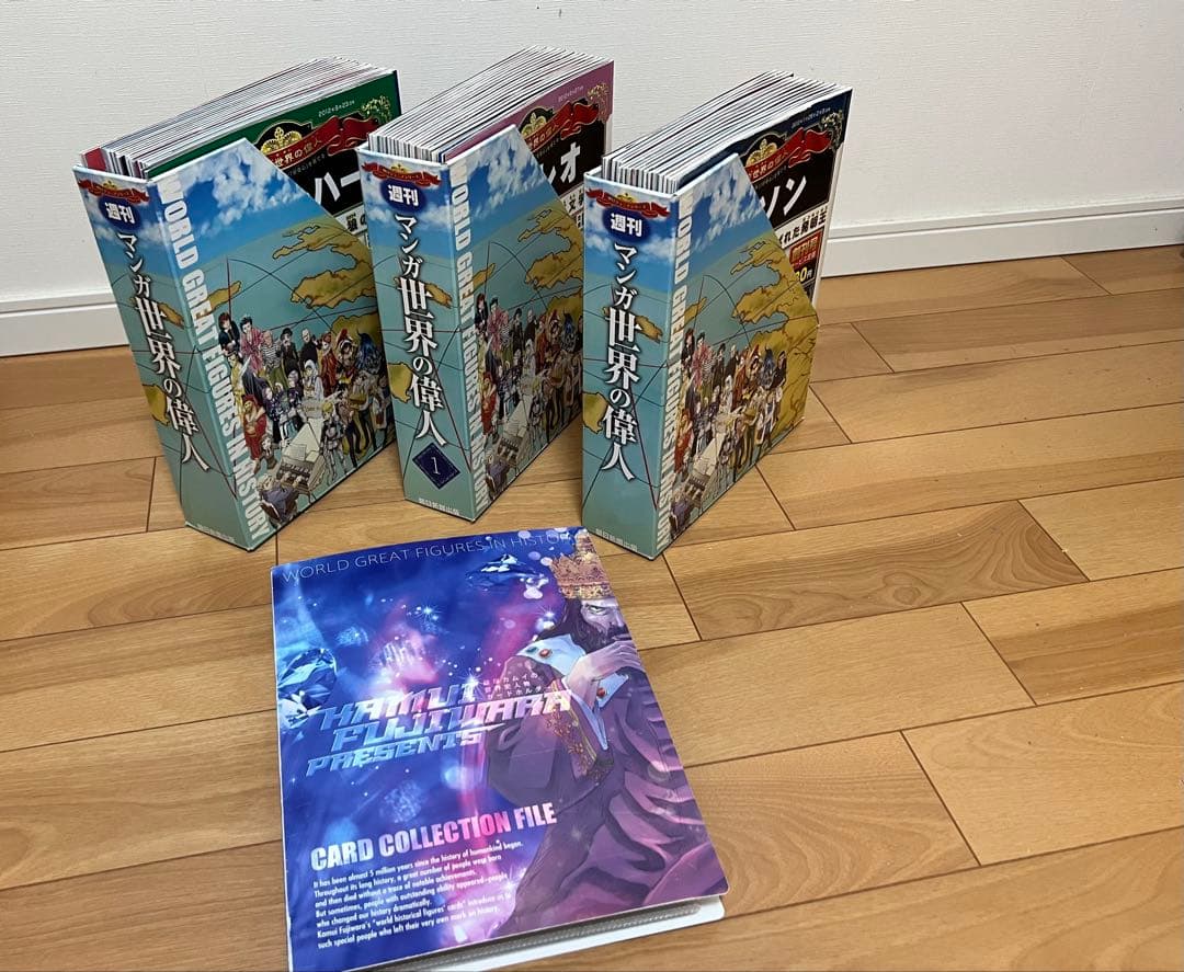 朝日ジュニアシリーズ　マンガ世界の偉人 全50巻 + カードコレクションファイル