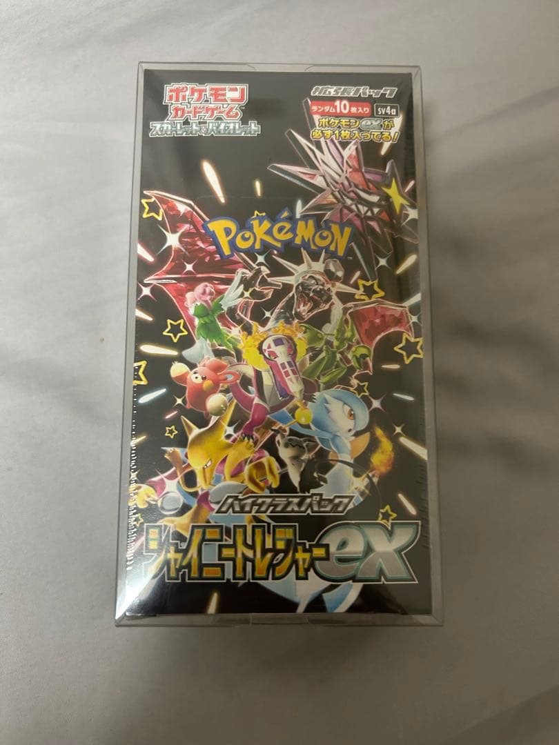 シャイニートレジャー新品シュリンク付き