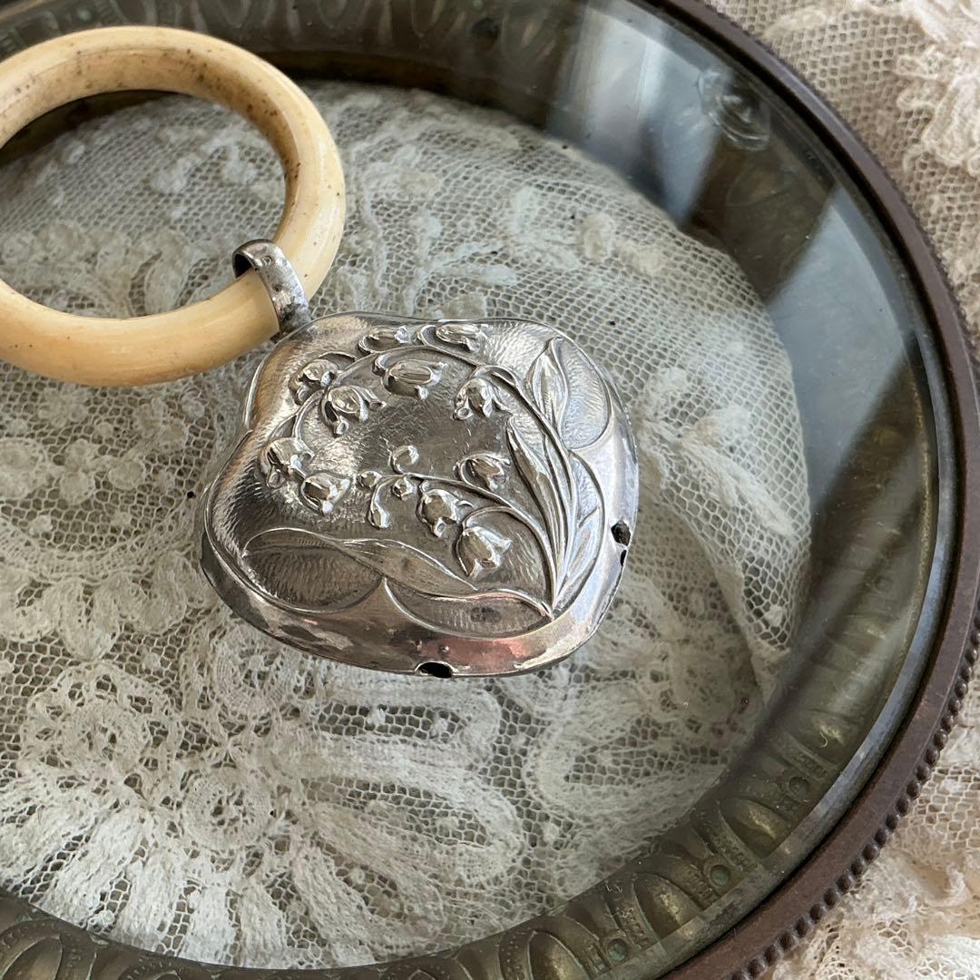 フランスアンティーク　シルバー　銀製　すずらん　ラトル　ガラガラ