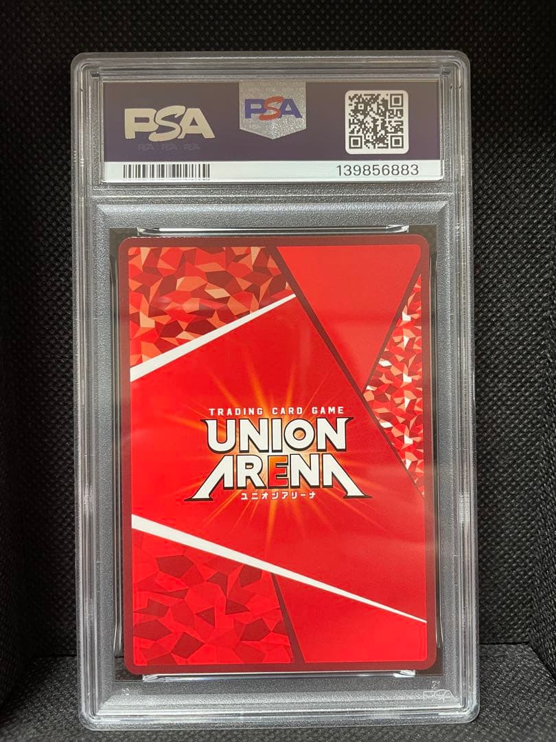 PSA10 エヴァンゲリオン初号機（ガイウスの槍）　ユニオンアリーナ