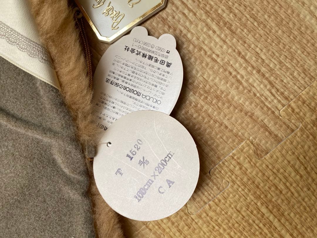 ムートンシーツ　シングル　ベージュ