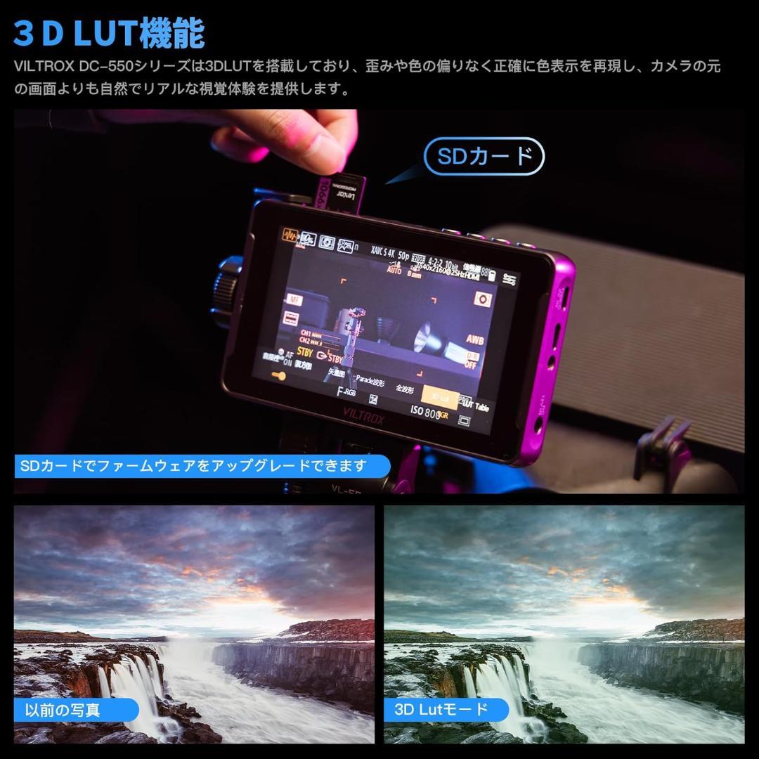 【美品】VILTROX DC-550 Pro + 別売りバッテリー + 充電器