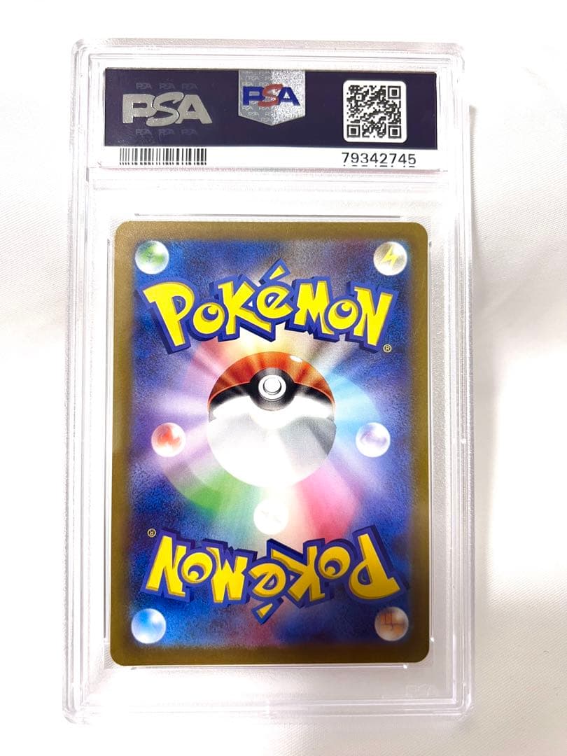 【連番】エンテイスイクンライコウ Vstar SAR psa10