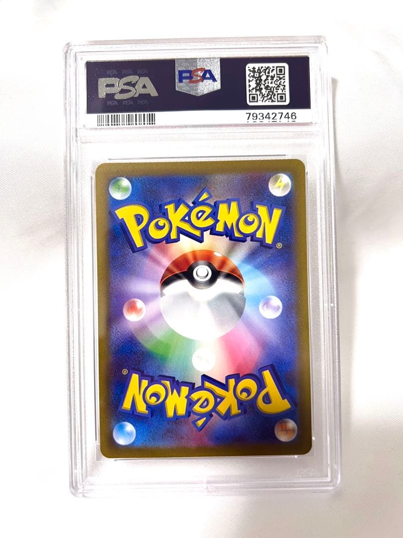 【連番】エンテイスイクンライコウ Vstar SAR psa10