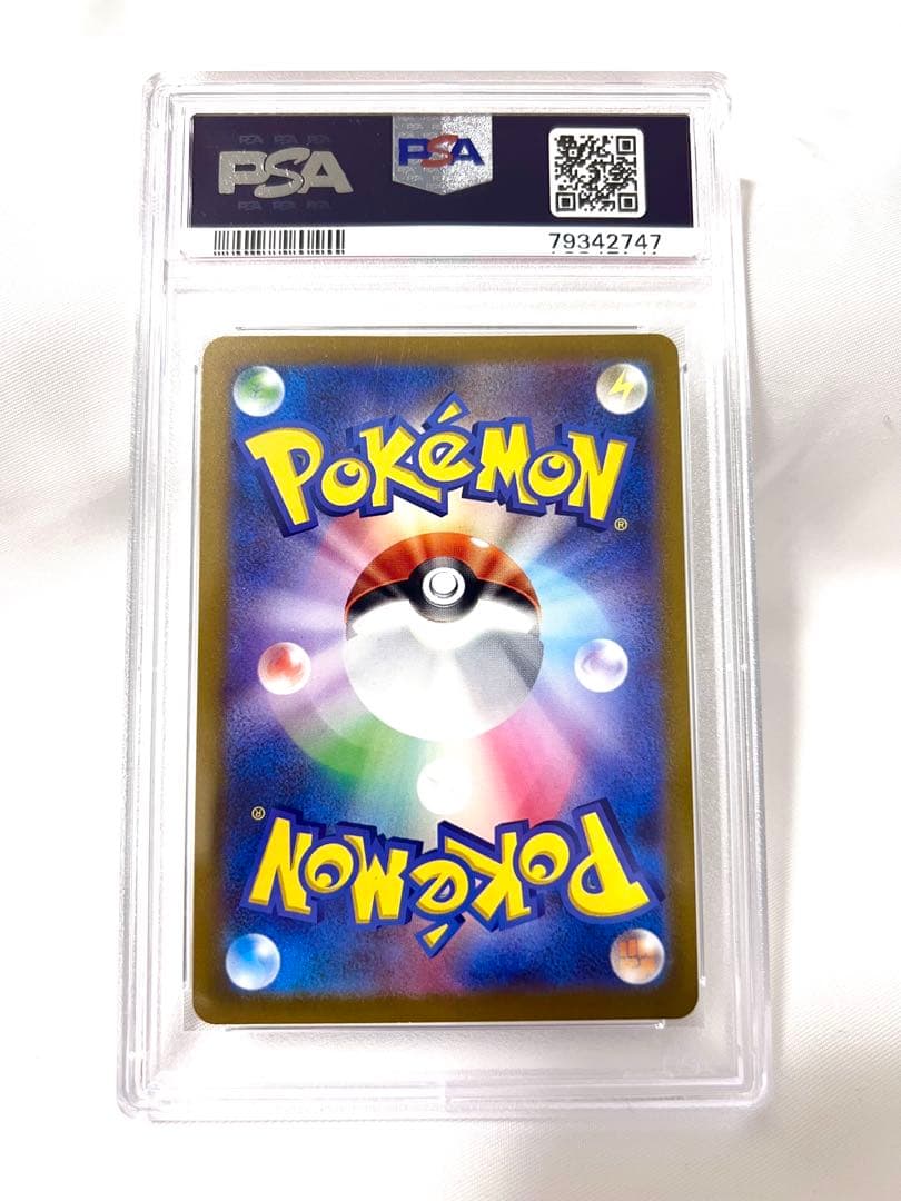 【連番】エンテイスイクンライコウ Vstar SAR psa10