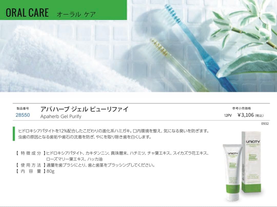 【ラスト1点！】ネイジーンエボリューション 化粧品セット