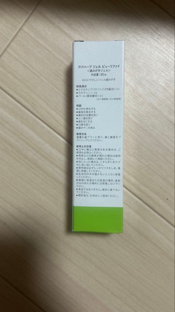 【ラスト1点！】ネイジーンエボリューション 化粧品セット