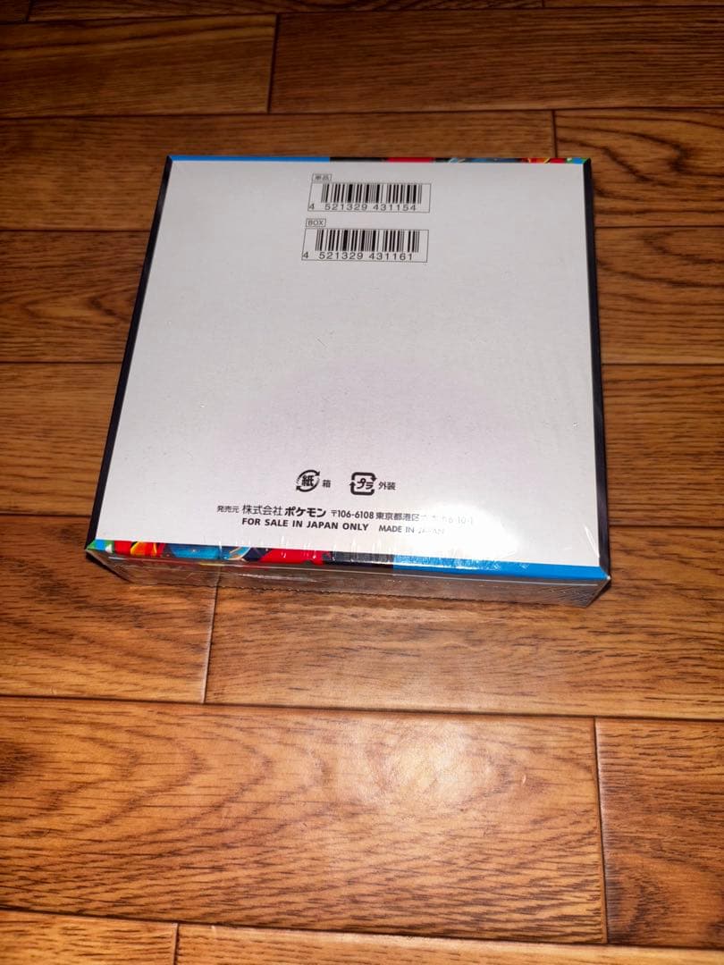 新品未開封 シュリンク付き・メガブレイブx1BOX