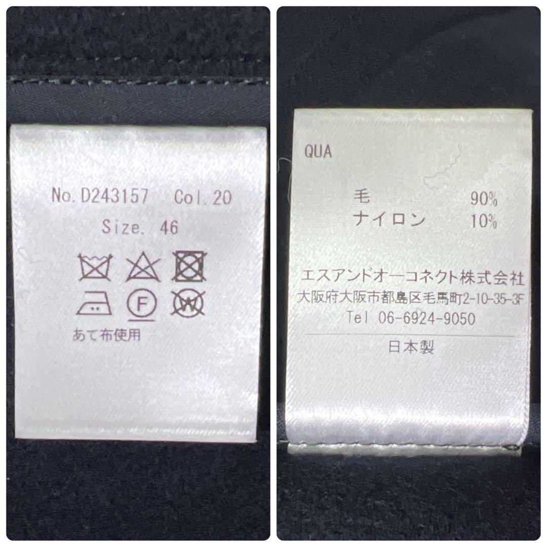 D.C.WHITE 紺ブレ 金ボタン テーラード 段返り3B ウール ブレザー