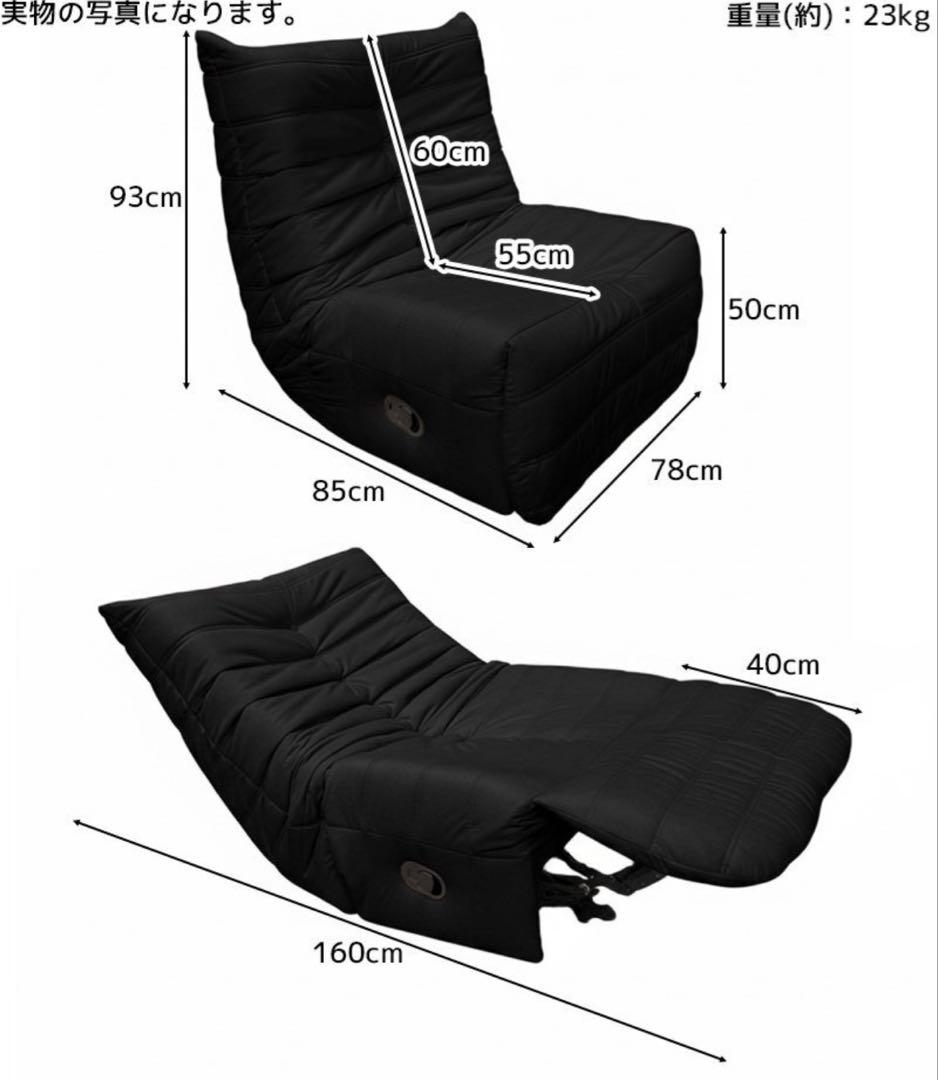 リーンロゼ TOGO ソファ リプロダクト ブラック トーゴ