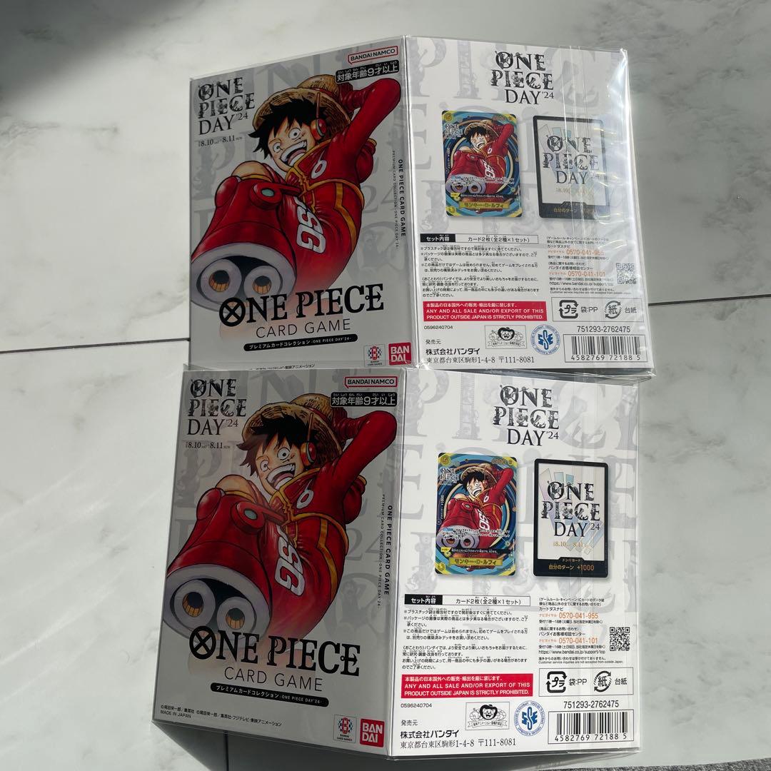 高*橋様 モンキー・D・ルフィ：プレミアムカードコレクション ONE PIECE