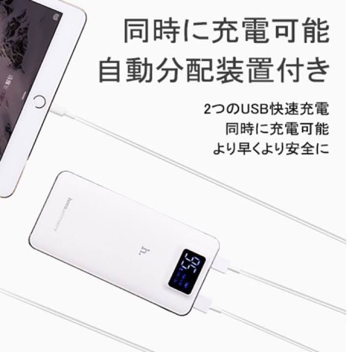 モバイルバッテリー 今だけ値下げ
