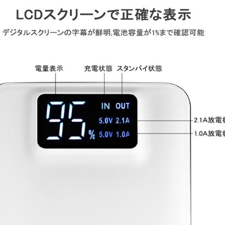 モバイルバッテリー 今だけ値下げ