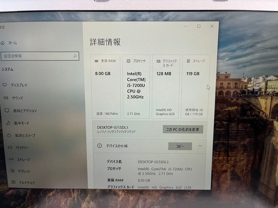 Windowsノート本体 Let's Note CF-SZ6