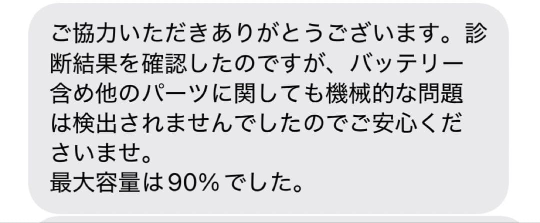 10.9インチiPad Air Wi-Fiモデル 64GB(ローズゴールド)