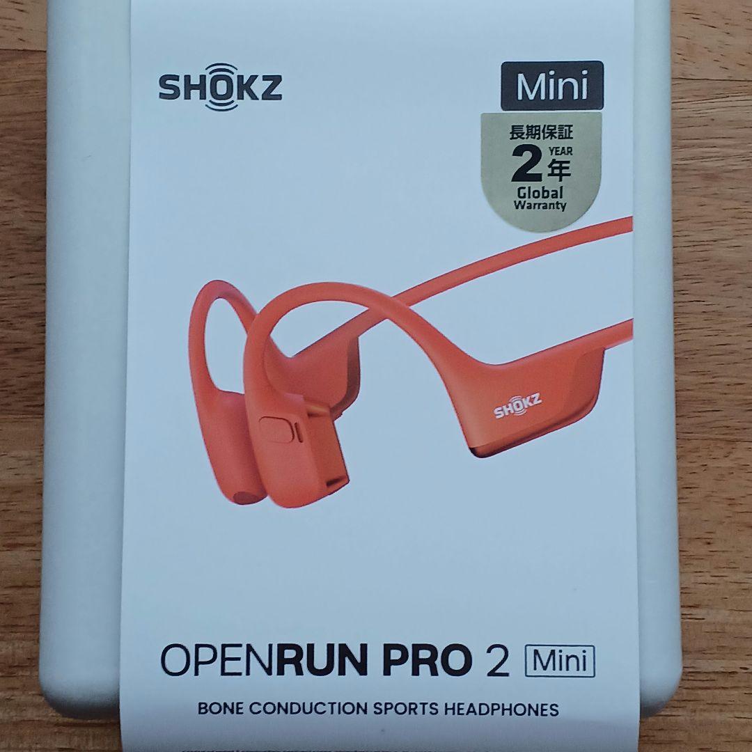Shokz openrun pro 2 mini オレンジ