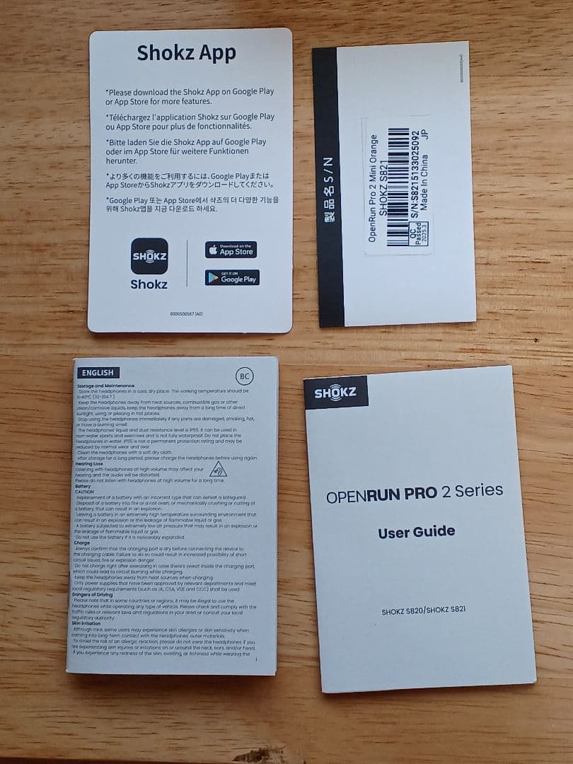 Shokz openrun pro 2 mini オレンジ