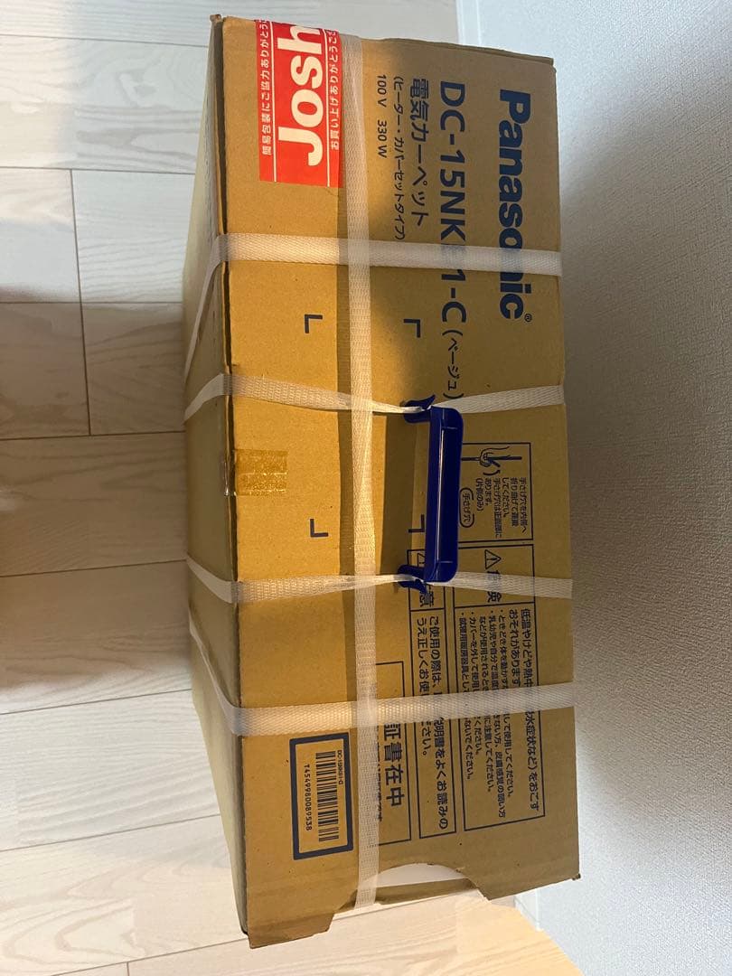 Panasonic 電気カーペット　1.5畳　ベージュ　DC-1NKB1-C