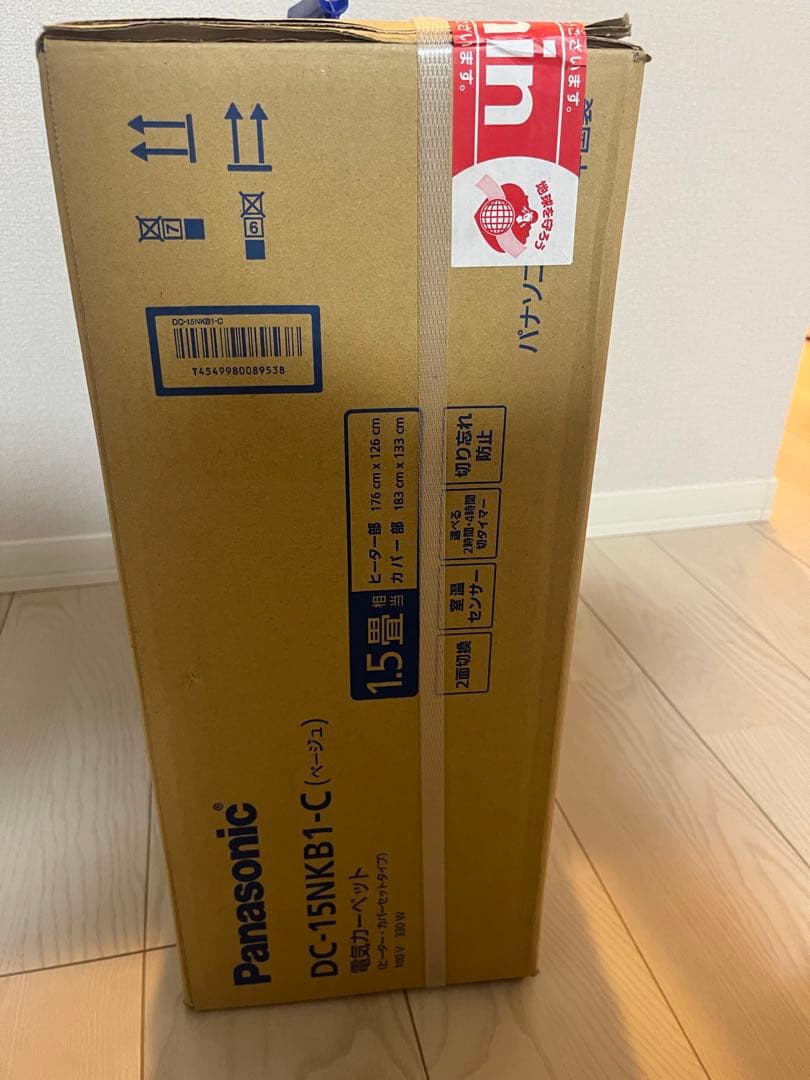 Panasonic 電気カーペット　1.5畳　ベージュ　DC-1NKB1-C