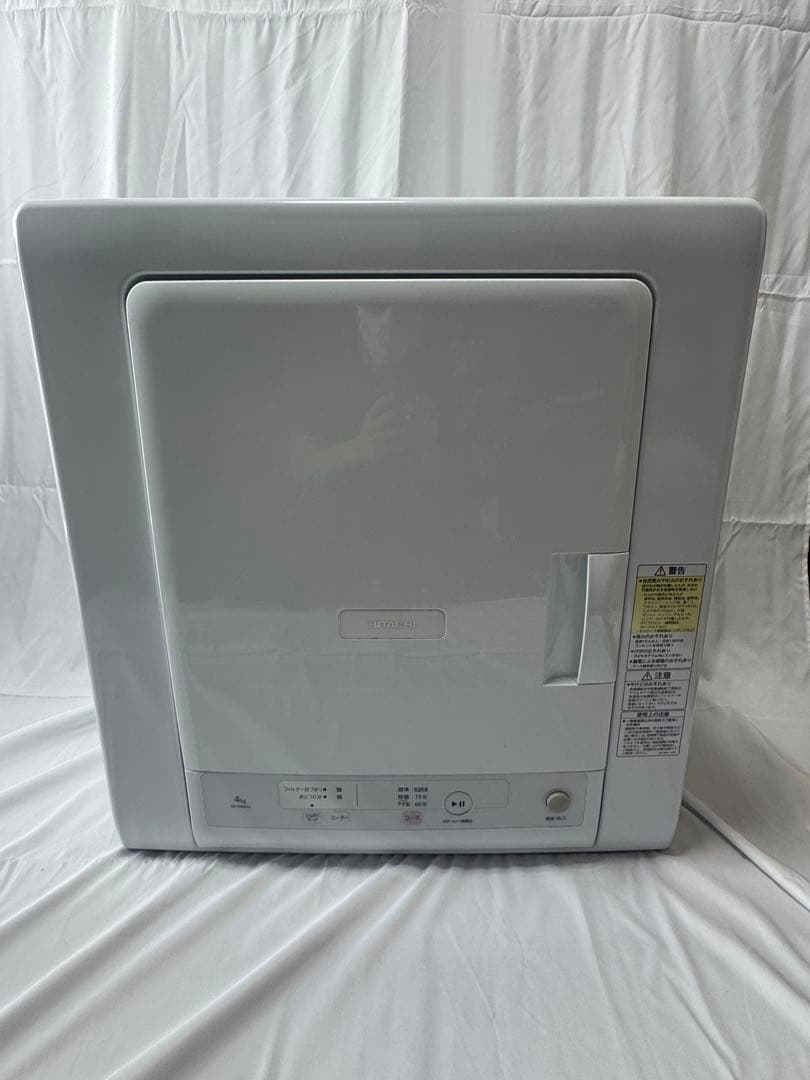 [IA] 日立電気衣類乾燥機　DE-N40HX 2023年型