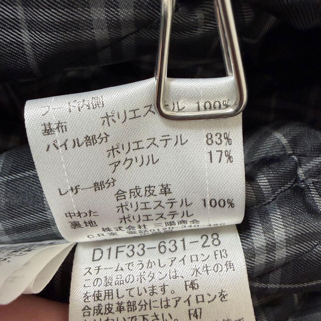 美品 バーバリーブラックレーベル ダッフルコート ボアフード ブラック L