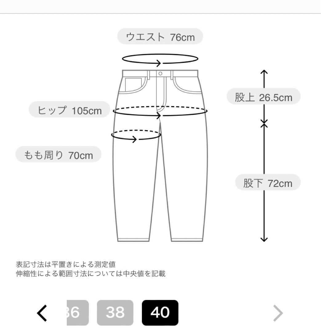 Spick and Span ギャザーチノ　ピンク