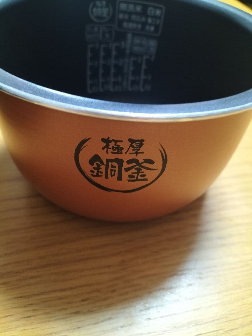 美品　IRIS OHYAMA 圧力IH炊飯器 3合炊き最終値下げ